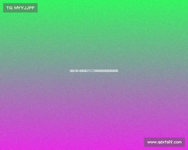 大运会 台湾-台湾大运会2023最新赛事热点追踪精彩瞬间全回顾